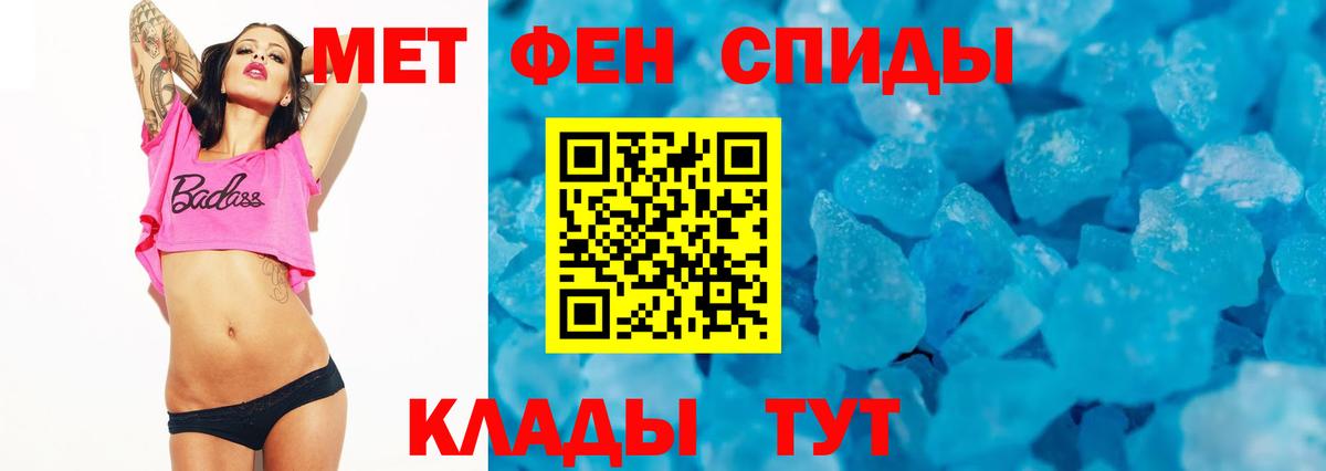АМФЕТАМИН  Вход с VPN  Чехов  АМФЕТАМИН VHQ 