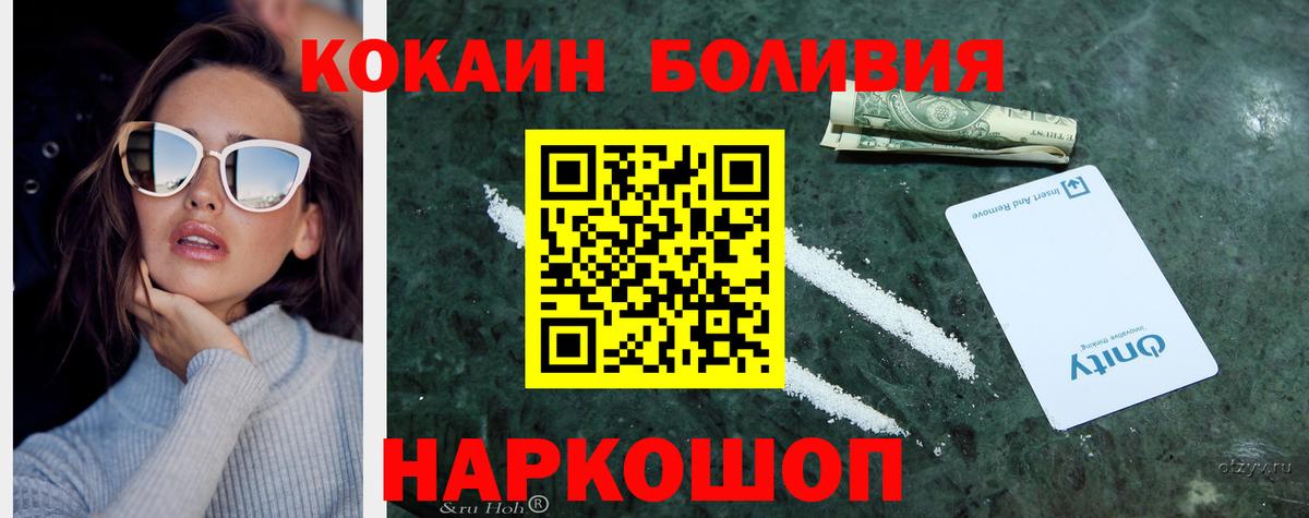 Cocaine VHQ  Вход с VPN  Чехов  COCAIN 98% 