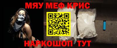 соль курить ск Наро-Фоминск