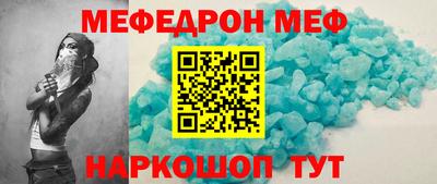 mdpv Нальчик