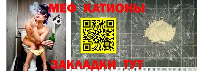 тгк Новодвинск