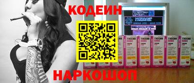 соль курить ск Наро-Фоминск