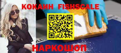 кокс Новозыбков