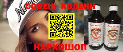 марки nbome Нарткала