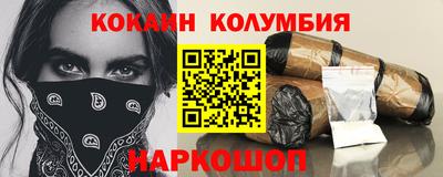 марки nbome Нарткала