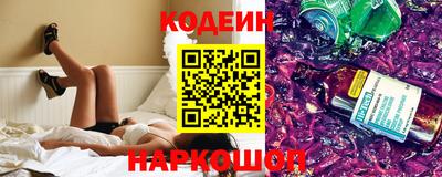 соль курить ск Наро-Фоминск
