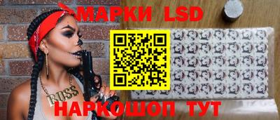 альфа пвп VHQ Новокубанск