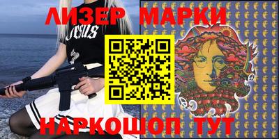 кокс Новозыбков