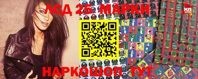 кокс Новозыбков