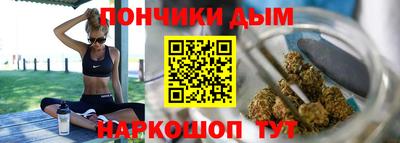 соль курить ск Наро-Фоминск