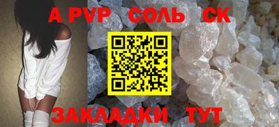 кокс Новозыбков
