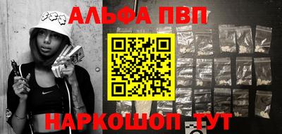 соль курить ск Наро-Фоминск