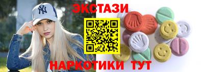 тгк Новодвинск