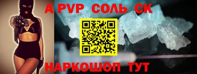 тгк Новодвинск
