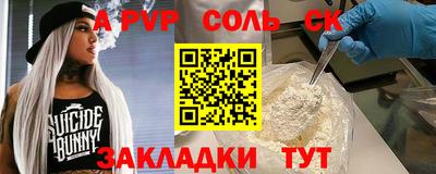 тгк Новодвинск