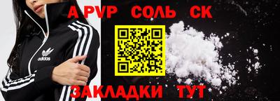 марки nbome Нарткала