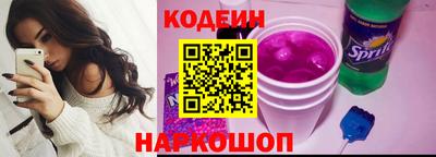 соль курить ск Наро-Фоминск