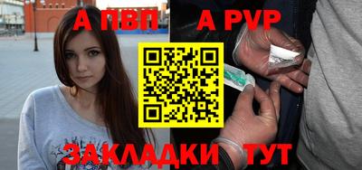 марки nbome Нарткала