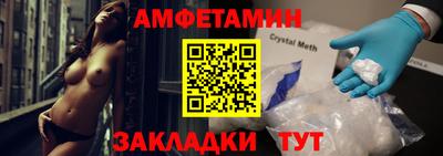 кокс Новозыбков