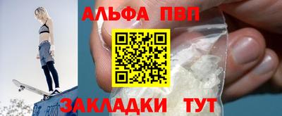 тгк Новодвинск