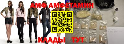 альфа пвп VHQ Новокубанск