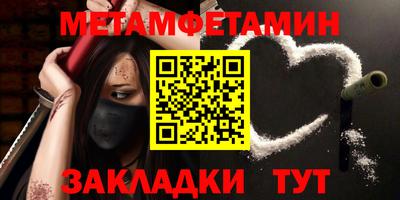 кокс Новозыбков