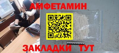 кокс Новозыбков