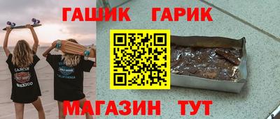 кокс Новозыбков