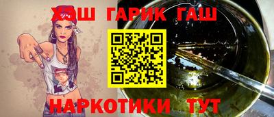 альфа пвп VHQ Новокубанск