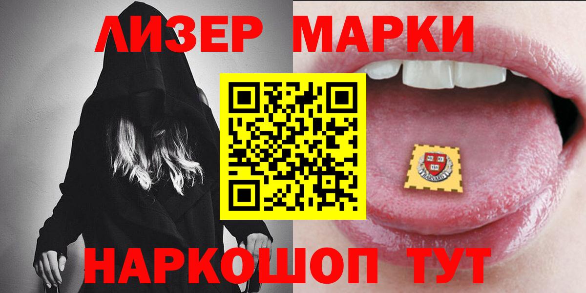 LSD-25 экстази кислота Чехов
