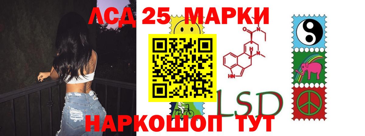 Лсд 25 экстази ecstasy  ЛСД экстази кислота  Чехов  Вход с VPN 
