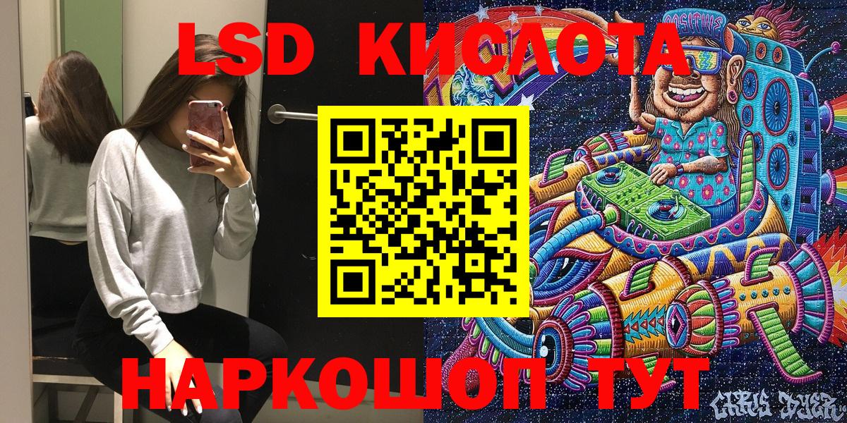 Марки 25I-NBOMe 1500мкг  Вход с VPN  Марки 25I-NBOMe  Чехов  Марки 25I-NBOMe 1500мкг 