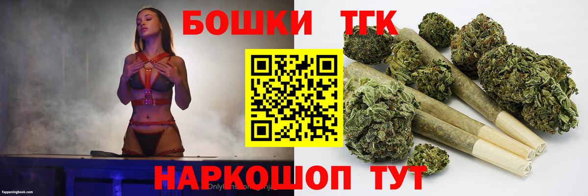 Шишки марихуана SATIVA & INDICA Чехов