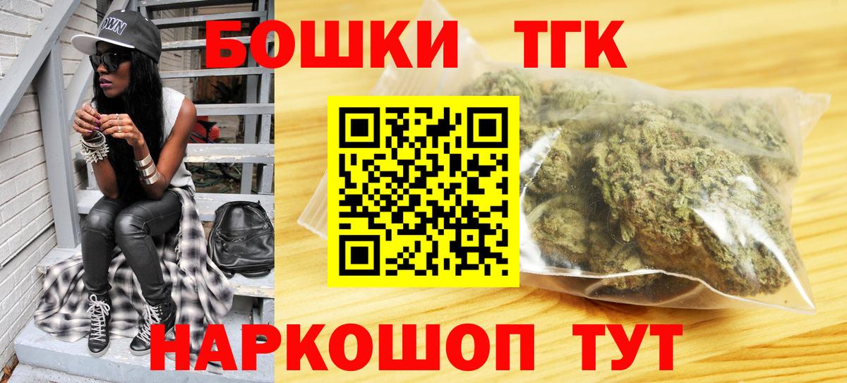 Бошки марихуана AK-47  Вход с VPN  Марихуана LSD WEED  Марихуана VHQ  Чехов 